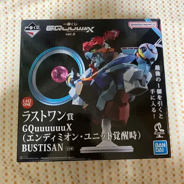 제일복권 GQuuuuuX (엔디미온 유닛 각성 시) 라스트 원상