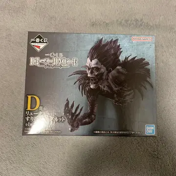 데스노트 제일복권 D상 류크 스리누케 마그넷