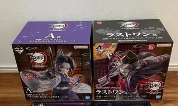 제일복권 귀멸의 칼날 A, 라스트 원상