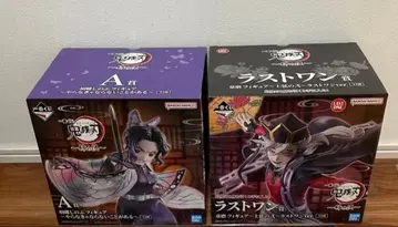 제일복권 귀멸의 칼날 A, 라스트 원상