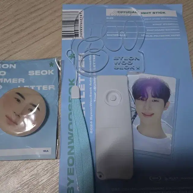 변우석 응원봉, 그립톡 새상품