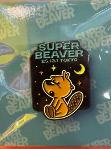 SUPER BEAVER 핀 배지 25.12.1 TOKYO
