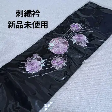 미사용 새상품 보라색 자수 장식용 깃 자수 카라