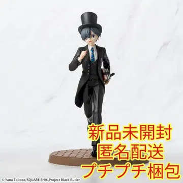 애니메이션 [흑집사-기숙학교편-] Luminasta '시엘 팬텀하이브'