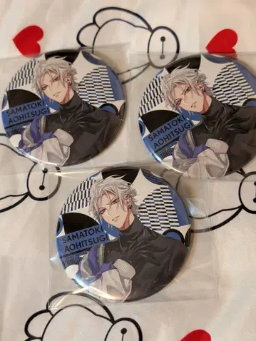 아오히츠기 사마토키