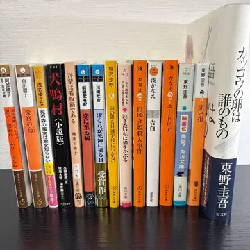 소설 묶음 판매 15권