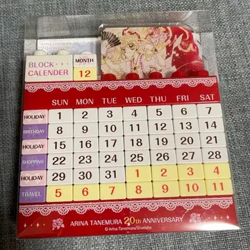 다네무라 아리나 원화전 블록 달력 신풍괴도 잔느