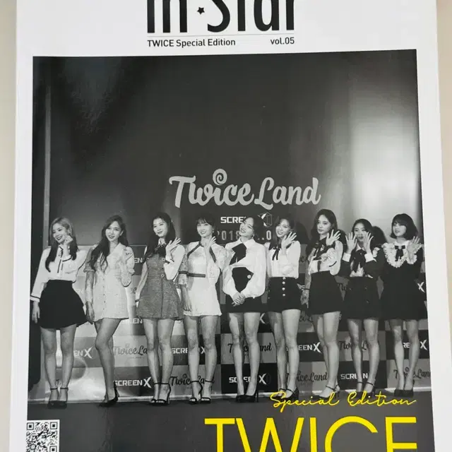 [판매] 트와이스 고전 잡지 4개 일괄 굿즈 포스터 화보 앨범