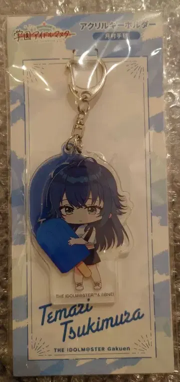 츠키무라 테마리 아이돌 마스터 아크릴 키링