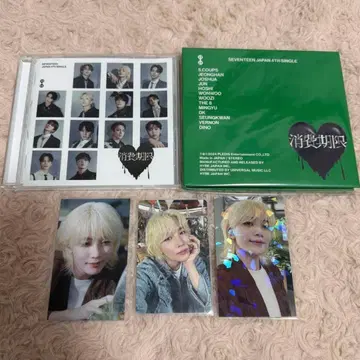 SEVENTEEN 소비기한 TSUTAYA 특전 carat반 정한 외