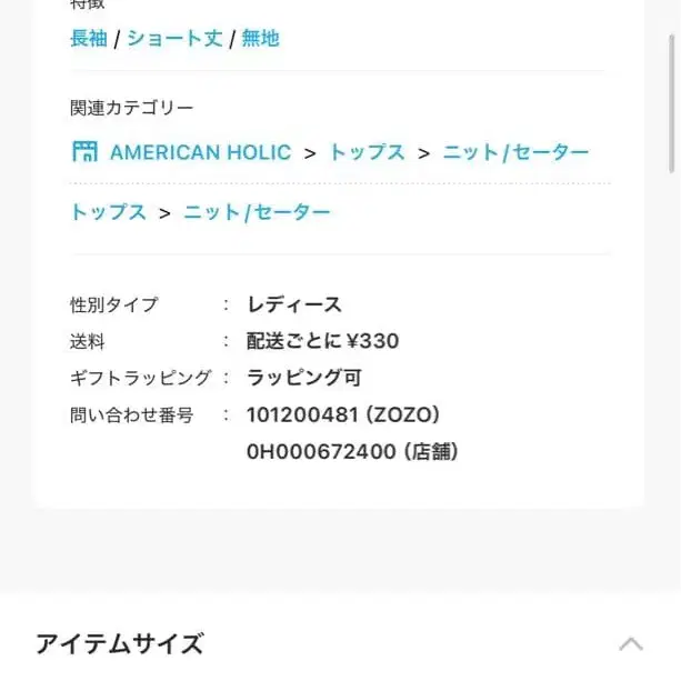 6번째 상품 이미지