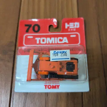 토미카 70 오렌지 미니카