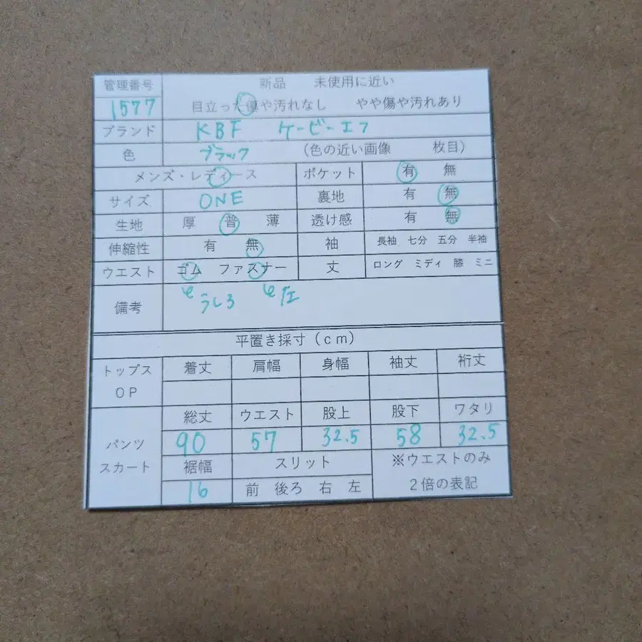 11번째 상품 이미지