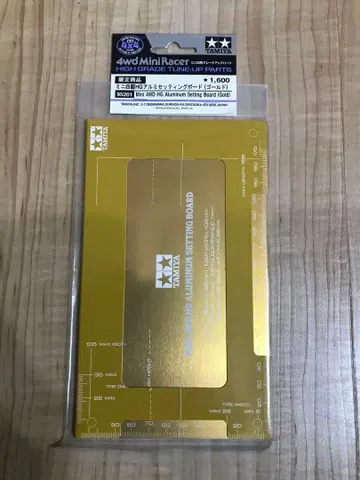 타미야 미니 사륜구동 HG 알루미늄 세팅 보드 (골드) 한정 상품