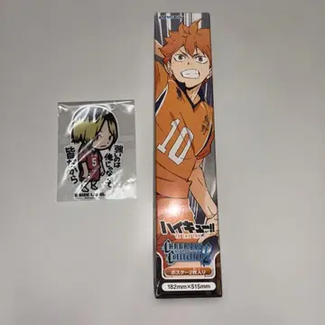 하이큐!! 포스터와 스티커 세트