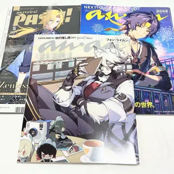 젠제로 표지 잡지 3권 세트 묶음 판매