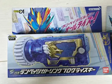 DX 램페이지 개틀링 프로그라이즈 키