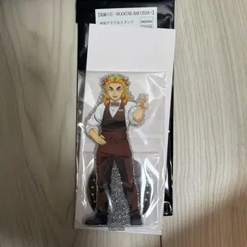 모쿠테루바 렌고쿠 쿄쥬로 양면 아크릴 스탠드