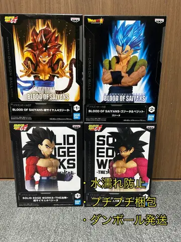 드래곤볼 GT, 초 손오공 베지터 오지터, 오지터- 4체 세트