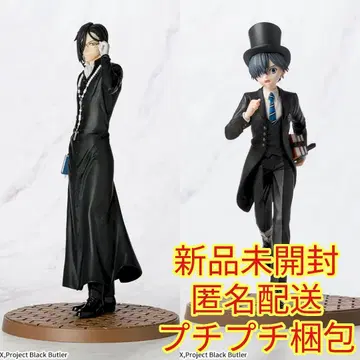 애니메이션 [흑집사-기숙학교편-] Luminasta 시엘 세바스찬 세트