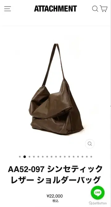 어태치먼트 숄더백