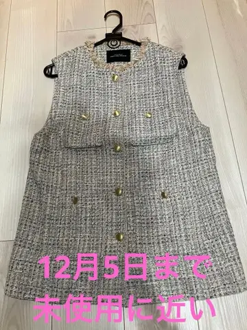 그린 라벨 트위드 베스트