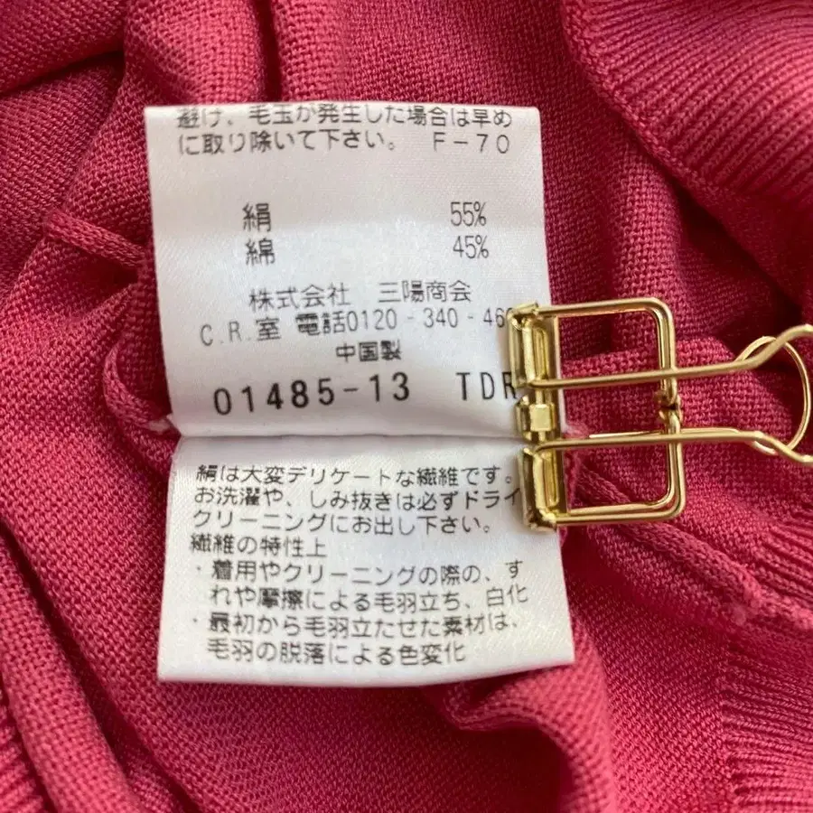 11번째 상품 이미지