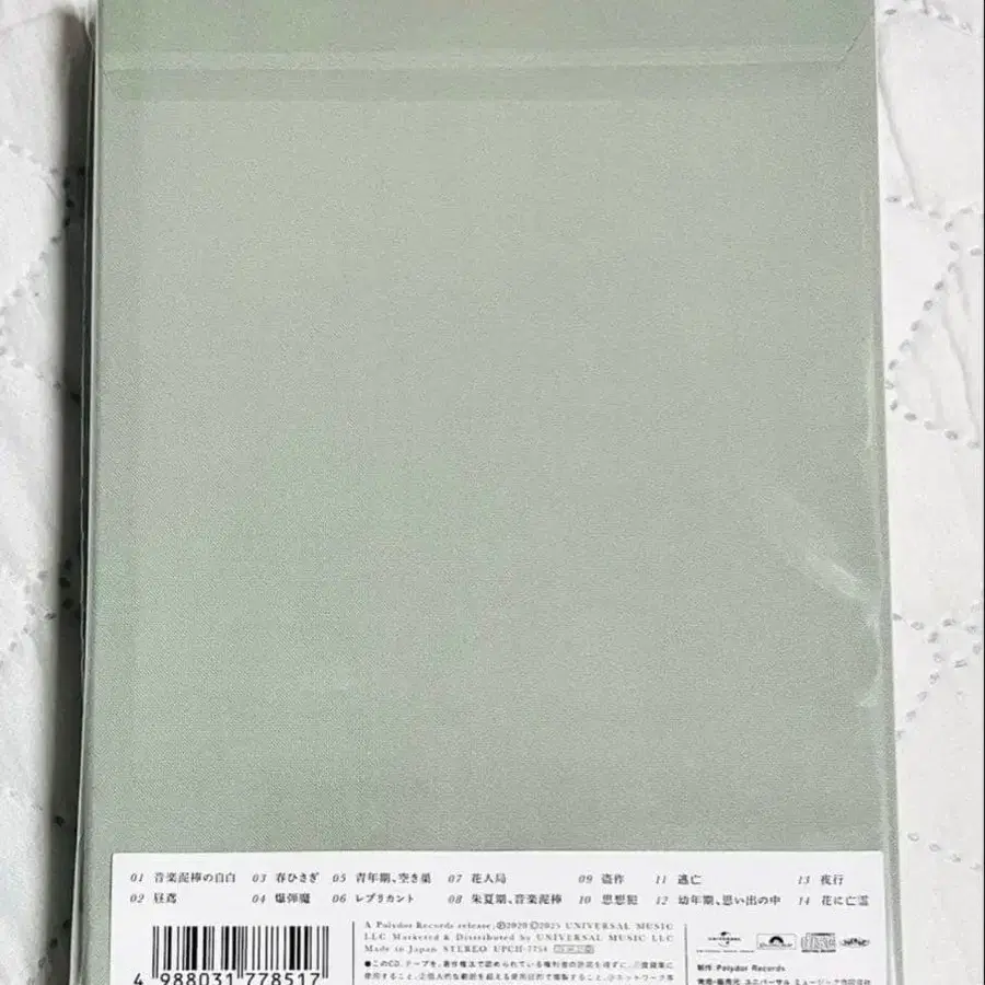 7번째 상품 이미지