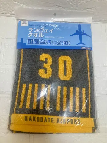 하코다테 공항 홋카이도 런웨이 타월 이마바리 타월 이마바리 타월