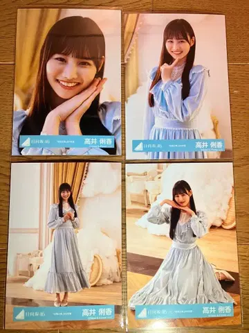 히나타자카46 브로마이드 타카이 리카 하늘을 나는 자동차 MV 의상