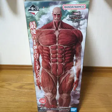 제일복권 진격의 거인 라스트 원상 초 대형 거인 MEGAIMPACT