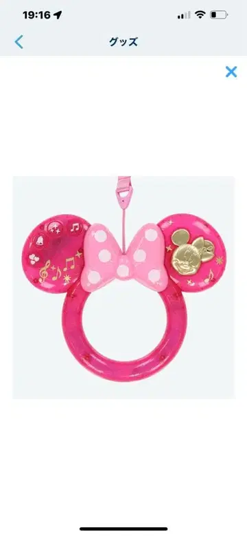 빛나는 완구 미니