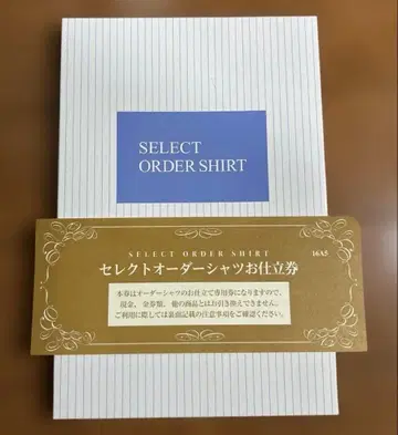 미츠코시 이세탄 와이셔츠 맞춤권 16A5 1