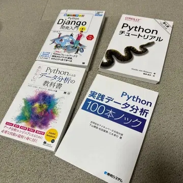 Python 데이터 분석 서적 세트