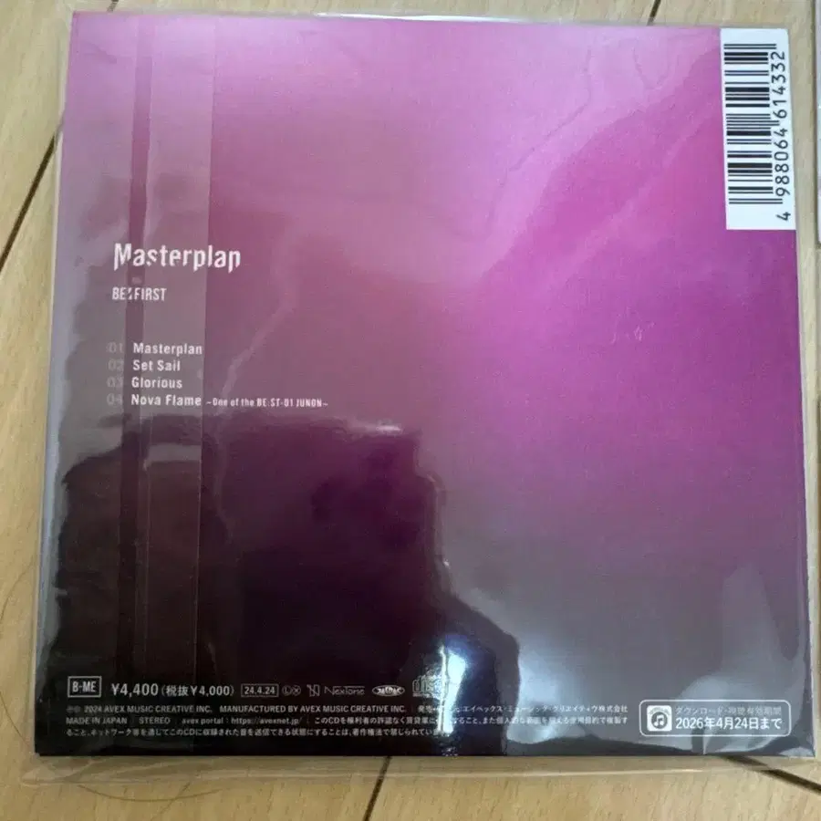 5번째 상품 이미지