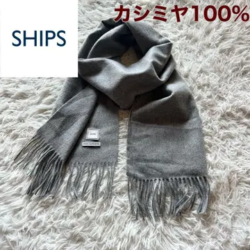 새상품급 ships 쉽스 캐시미어 100% 머플러 스톨 그레이