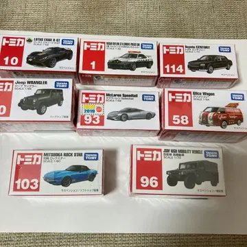 토미카 8대 세트 미개봉 새상품 단종 절판