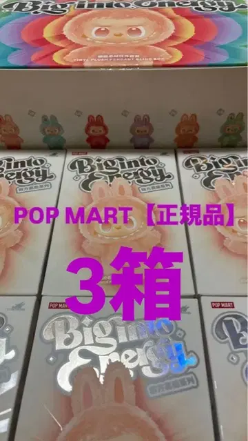 [ 정품 ] 팝마트 러브브