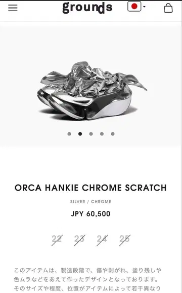 grounds 그라운드 ORCA HANKIE CHROME SCRATCH