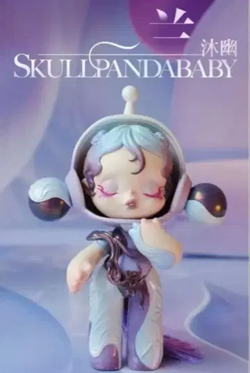 POPMART SKULLPANDA 스컬팬더 란 목유