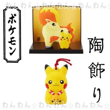 포켓몬 도자기 장식 피카츄와 포니타 간지 2026 포켓몬 센터