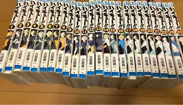 하이큐 1-25권 세트