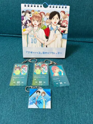 푸른상자 일력 달력 & 키링 세트