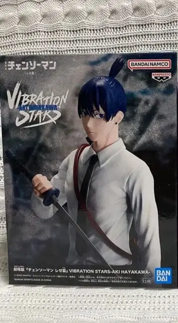 체인소 맨 레제편 VIBRATION STARS 하야카와 아키 피규어