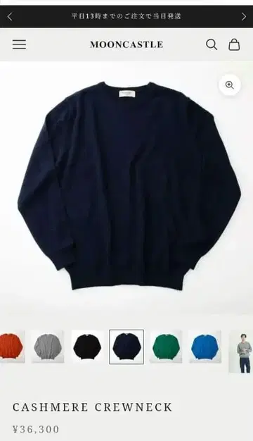 MOONCASTLE 남성용 캐시미어 크루넥 스웨터 M 네이비