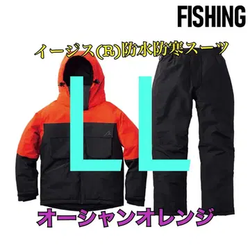 워크맨 가격 인하 불가 이지스 방수 방한 수트 오렌지 LL