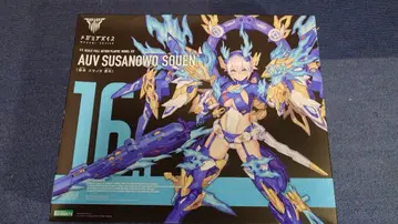 메가미 디바이스 황무 스사노오 창염