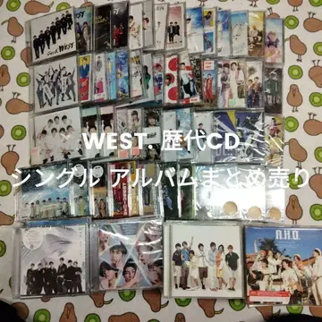 WEST. CD 묶음 판매 싱글 앨범