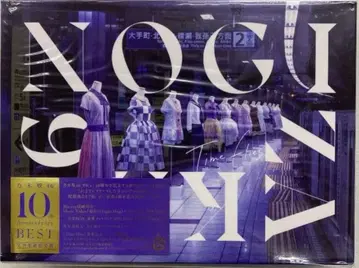 노기자카 Anniversary Best - Time Flies 한정판