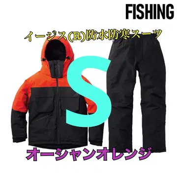 워크맨 가격 인하 불가 이지스 방수 방한 수트 오렌지 S
